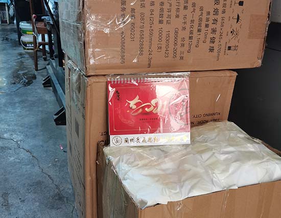 永昌台历展示