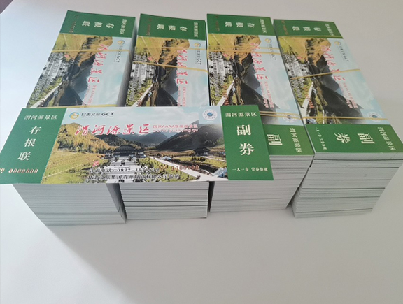 永昌门票